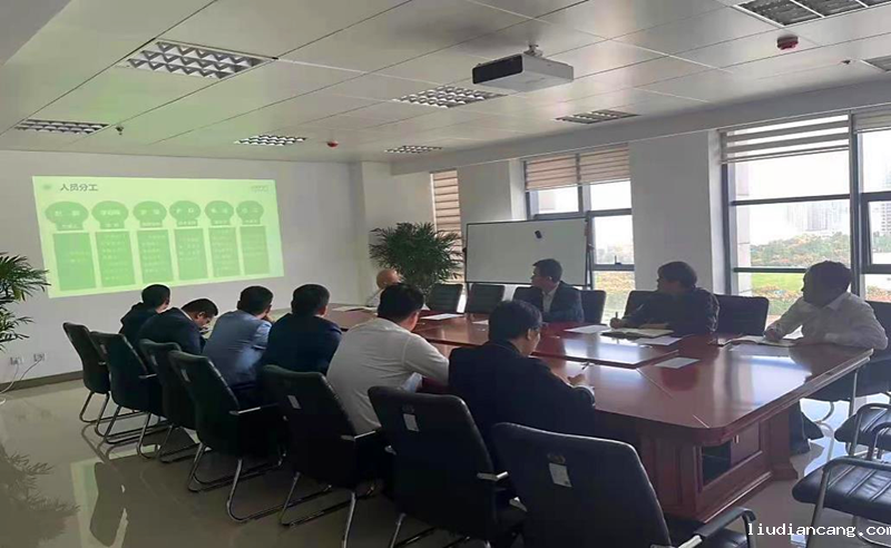 双碳平台建设会议.png