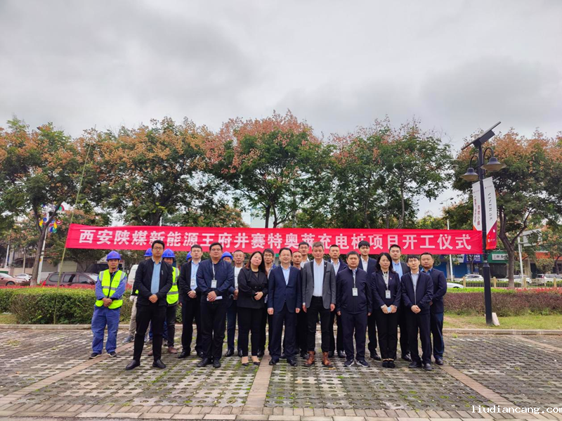 西安新能科技公司王府井赛特奥莱充电桩项目正式开工-配图.png