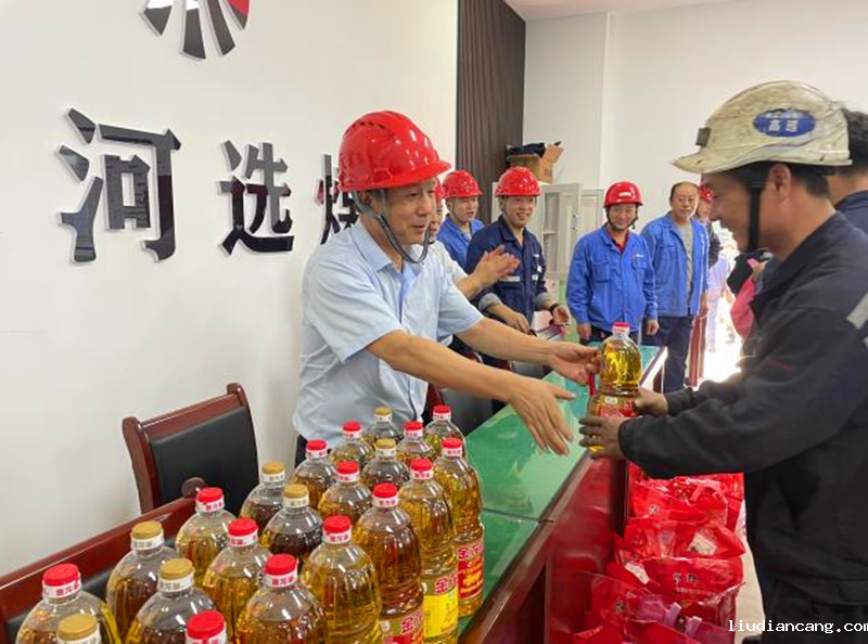 选煤公司开展国庆节一线慰问活动-配图1.png