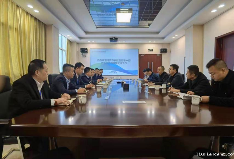 延安市发改委到神木分公司座谈交流冬季煤粉采购事宜.png