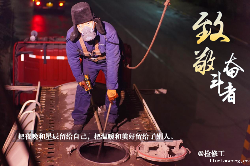 冬季保供，我们在岗-配图2_副本.png