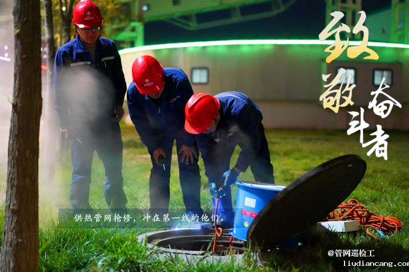 冬季保供，我们在岗-配图10-01_副本.png