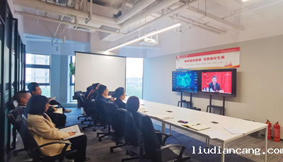 系列报道|公司各单位掀起学习党的十九届六中全会精神热潮（一）
