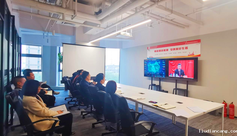 新型能源西安公司党支部召开十九届六中全会精神专题学习会_副本.png