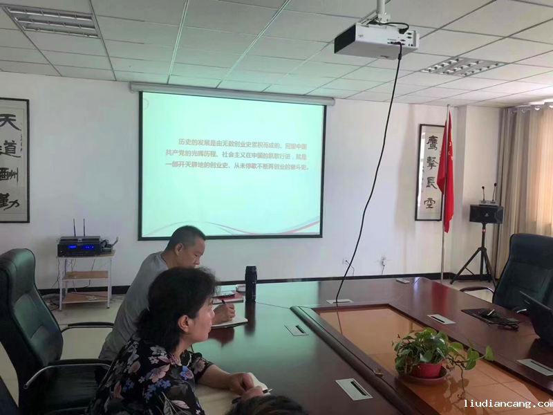 玉门公司党支部召开十九届六中全会精神专题学习会_副本_副本.png