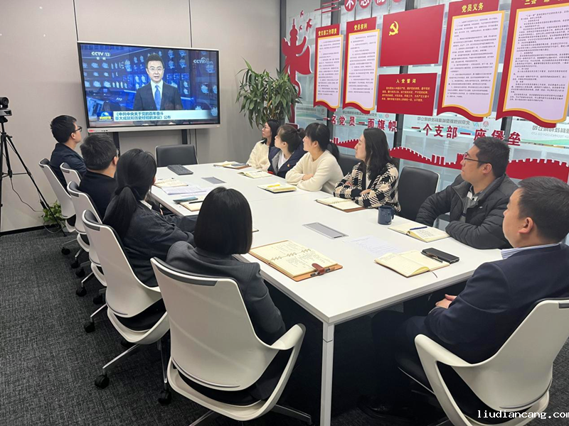 北京新能科技公司党支部组织开展11月份主题党日活动-配图2.png
