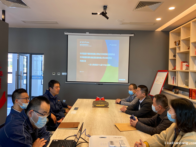 福建科维公司：深化结对共建，党建融入出实效