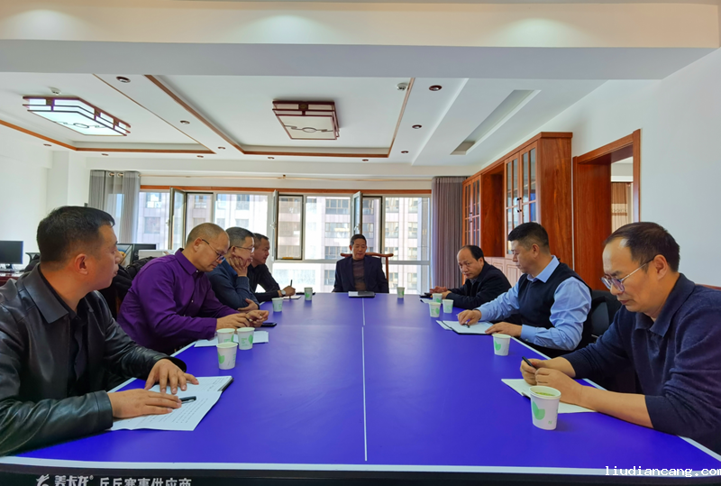 选煤公司陕北管理中心组织召开安全生产座谈会-配图.png