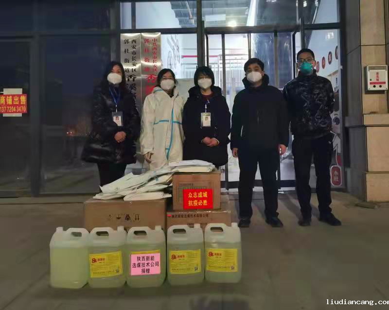 选煤公司志愿者用行动承担责任-配图2.png