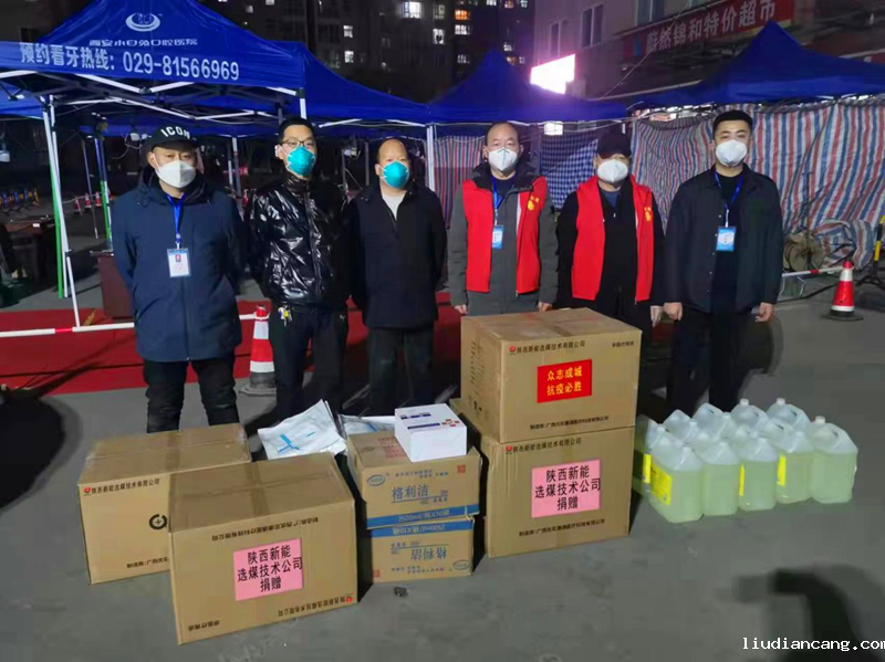 选煤公司志愿者用行动承担责任-配图1.png