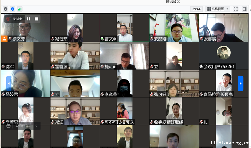 北京年会.png