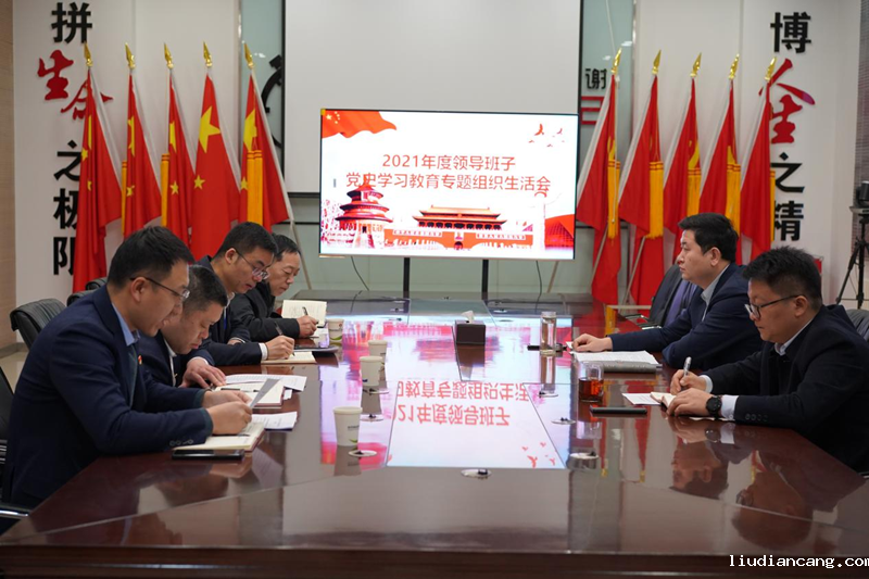 神木组织生活会.png