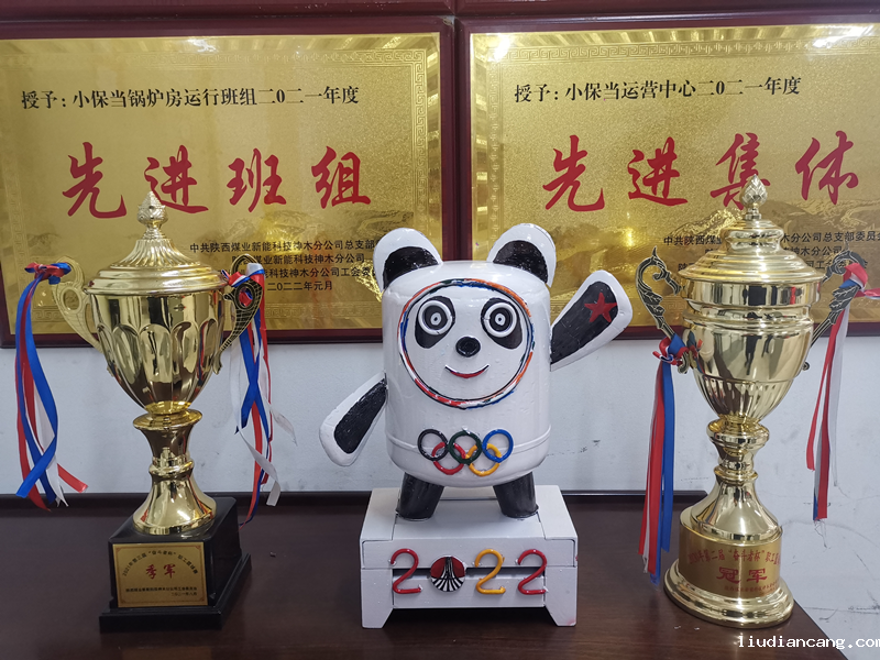 神木分公司：废物利用，巧手打造“冰墩墩”.png