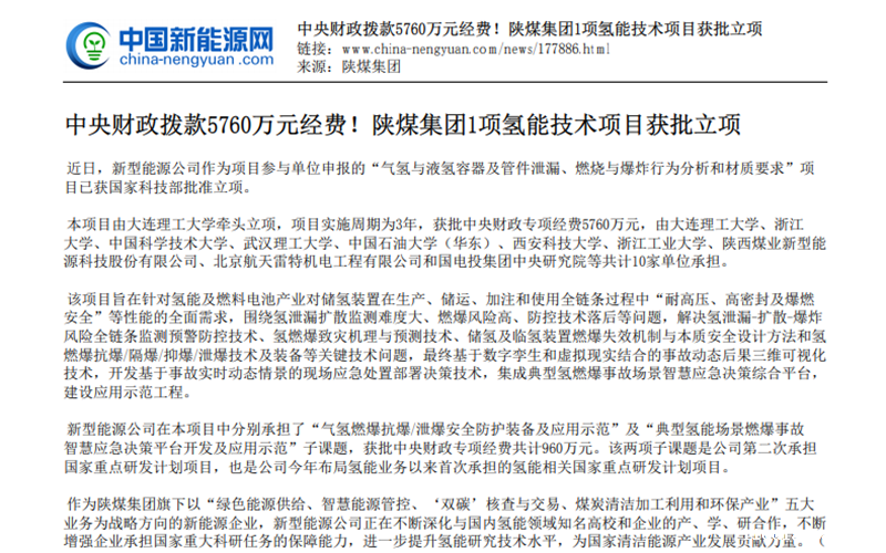 QQ截图20220221161938.png