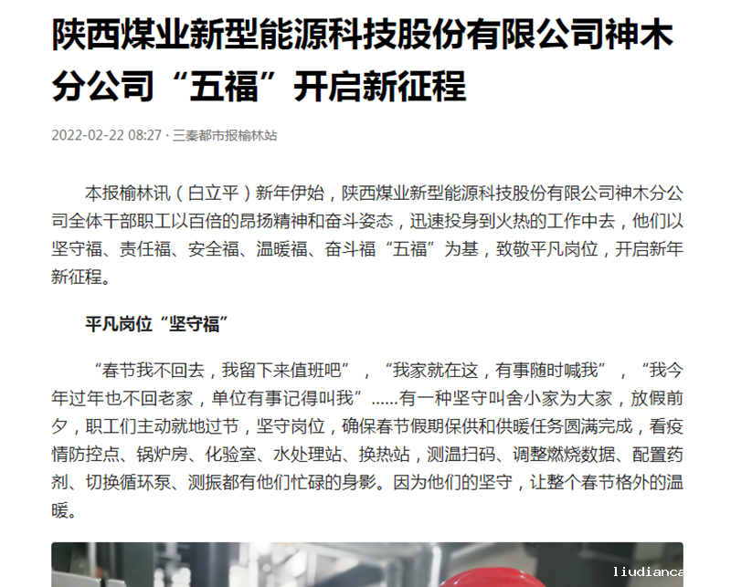 QQ截图20220223150609.png