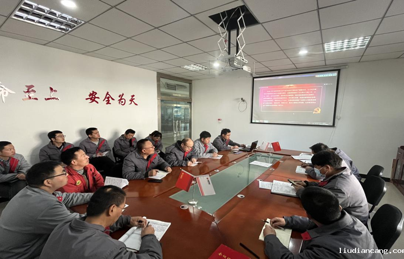 宁夏鑫尔特公司召开2022年安全环保工作会议-配图1.png