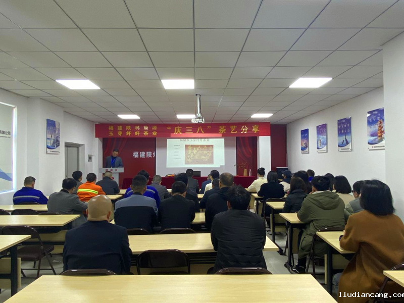 福建科维公司：茶香润心田  茶艺长礼仪-1.png
