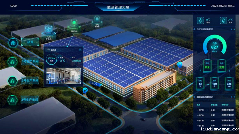 北京新能科技公司：积极拓展市场 在春天种下希望-3.png
