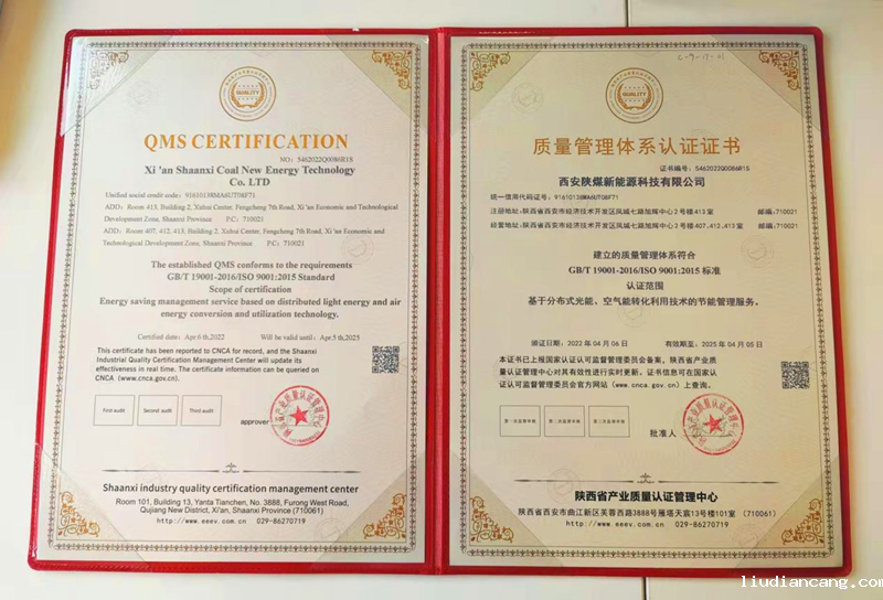 西安新能科技公司：科研成果再上新台阶-1.png