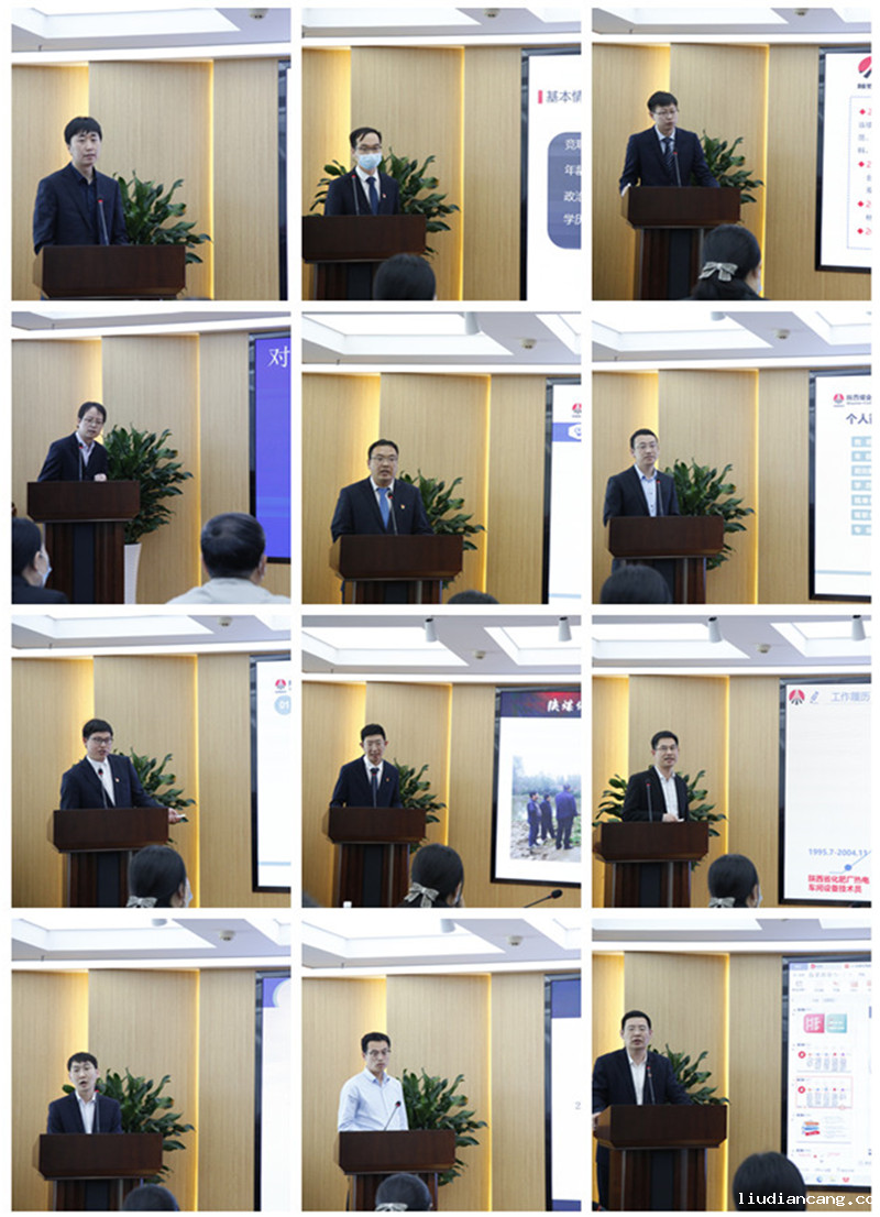 （21名竞聘人员进行现场述职演讲）1.png