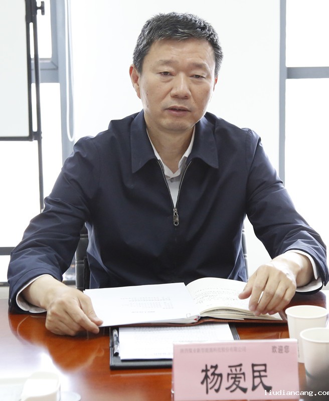 杨爱民.JPG
