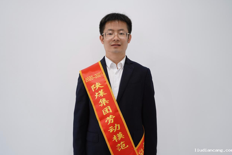 征途漫漫唯有奋斗 功业飒飒来自革新——记陕煤集团2020-2021年度劳动模范姚雷-1.png