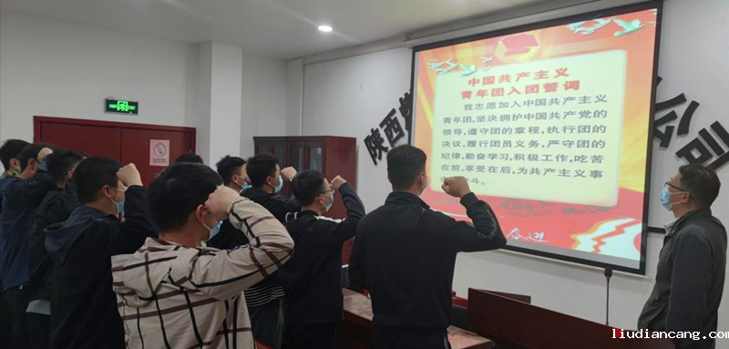 黄陵二矿选煤厂组织青年重温入团誓词-1.png