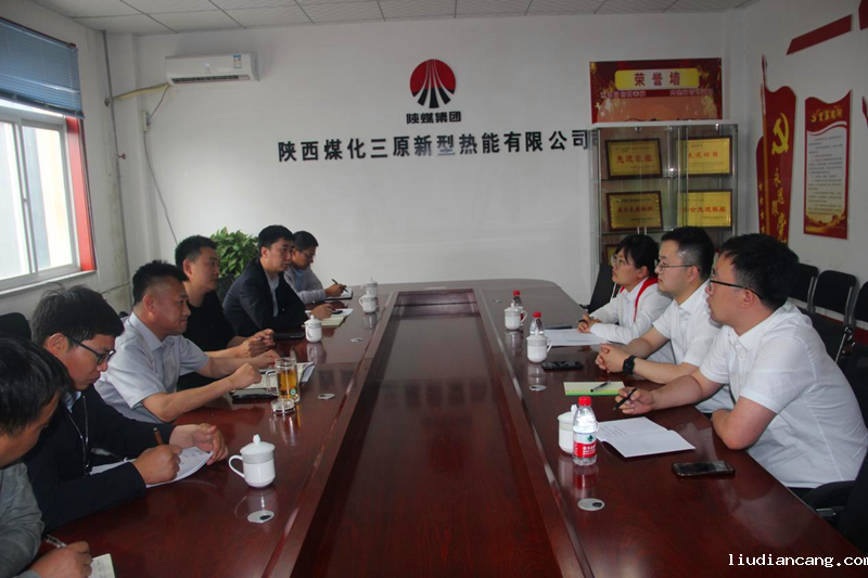 公司所属各单位积极开展内部对标交流活动-1.png