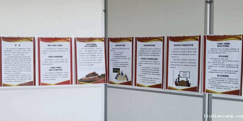 沣京公司组织召开《信访工作条例》专题学习会议-2.png