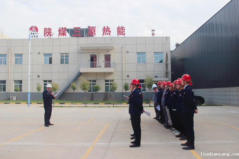 三原公司举行2022年“安全生产月”活动启动仪式-2.png