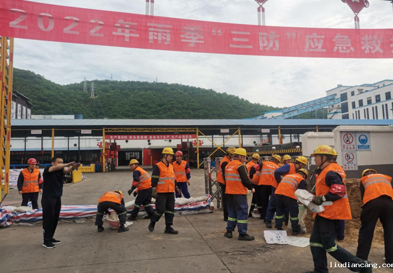 选煤公司黄陵二矿选煤厂：打赢雨季“三防”战，撑起安全“防护伞”-2.png
