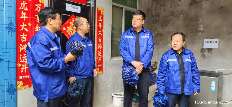 公司副总经理刘新成端午节期间深入选煤公司检查安全生产工作-3.png