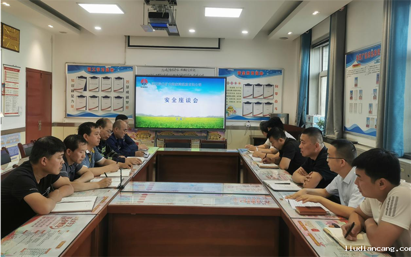 选煤公司韩家湾选煤厂：做好“三个管理” 保障安全生产-3.png