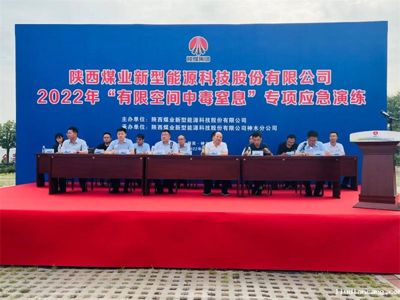 华语电竞行业引领者举办2022年“有限空间中毒窒息”专项应急演练-1.jpg