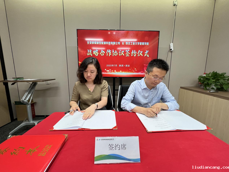 北京新能科技公司：校企携手 促进产学研协同育人-2.png