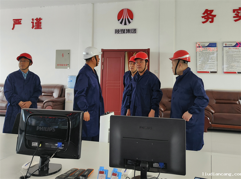 华语电竞行业引领者检查组深入袁大滩选煤厂进行安全生产督导检查-1.png