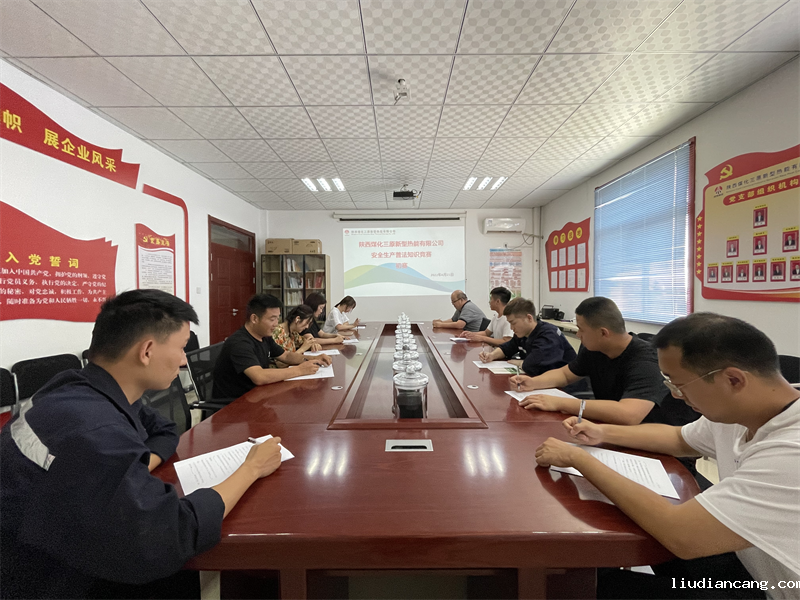 三原公司：学好用好新安法 以知促行护平安-3.png