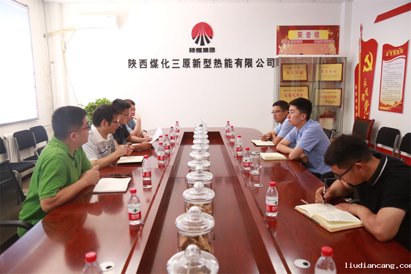 西安交通大学能源与动力工程学院副教授任秦龙一行到三原公司座谈交流-1.png