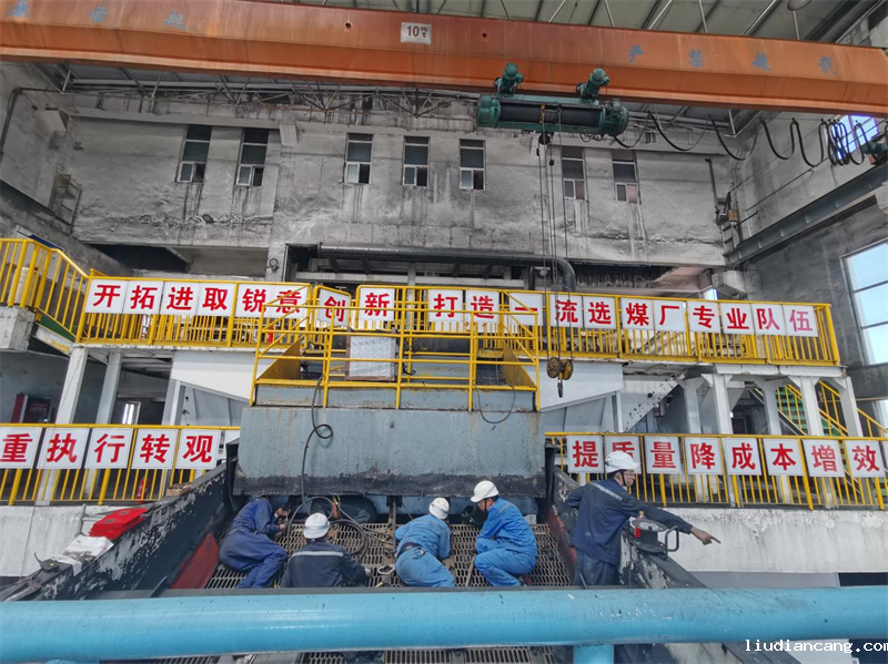 选煤公司袁大滩选煤厂：高温下的“抢修战”-2.png
