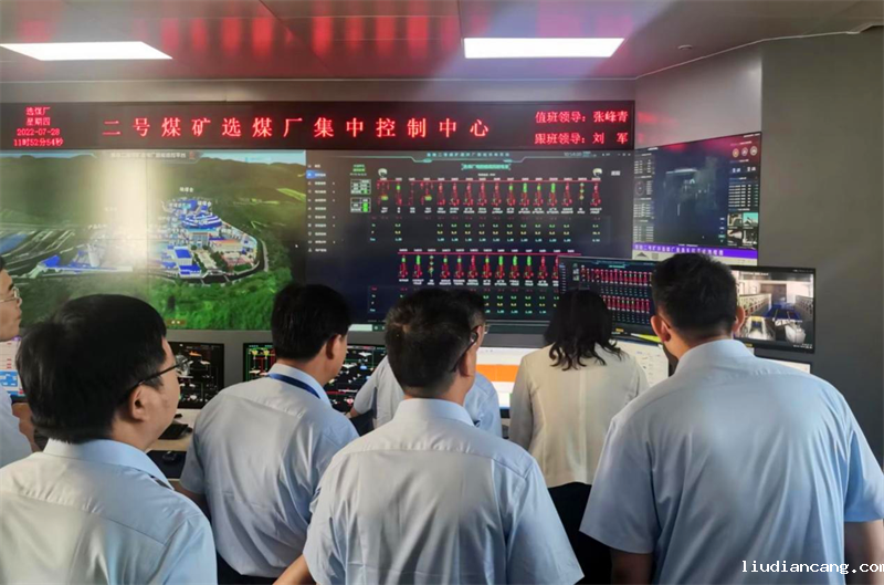 选煤公司黄陵二矿选煤厂通过国家首批智能化建设示范单位验收-1.png