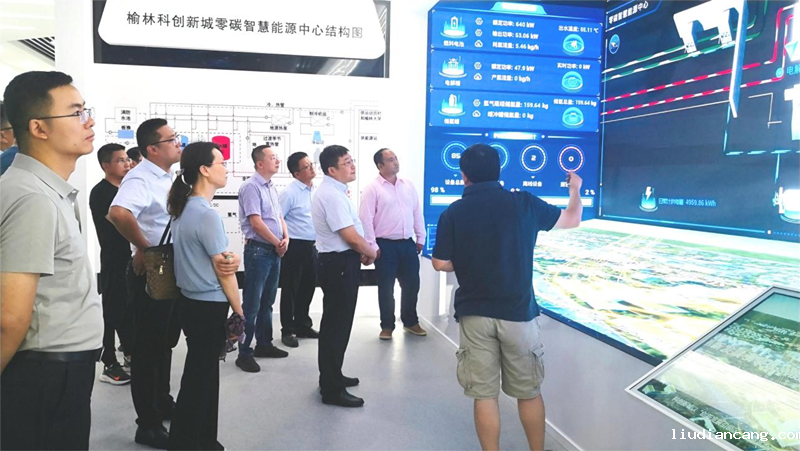 徐国强带队考察调研榆林市科创新城零碳分布式智慧能源中心示范项目-1.png