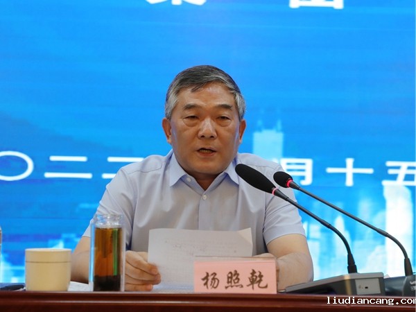 陕煤集团召开2022年上半年经济运行分析会-2.jpg