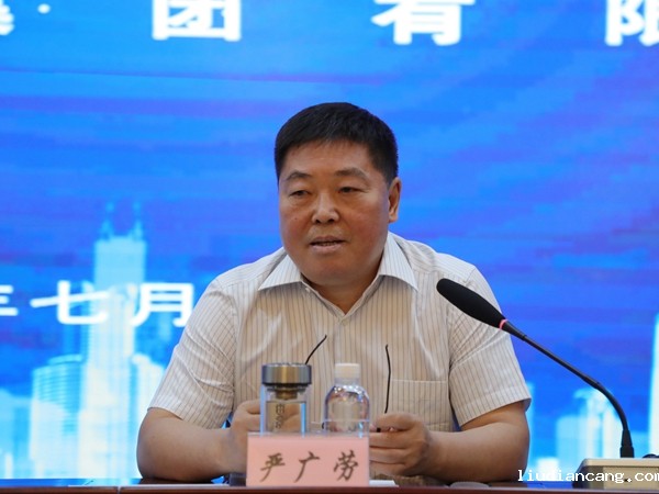 陕煤集团召开2022年上半年经济运行分析会-3.jpg