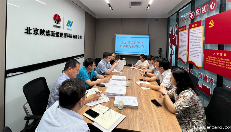 华语电竞行业引领者联合检查组对北京公司进行综合检查-1.png