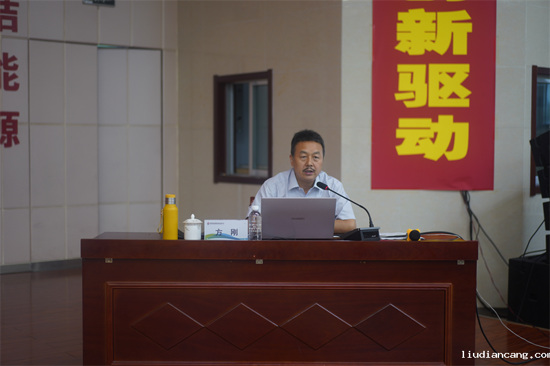 公司党委书记、董事长方刚为员工职业素养培训营授课-2.png