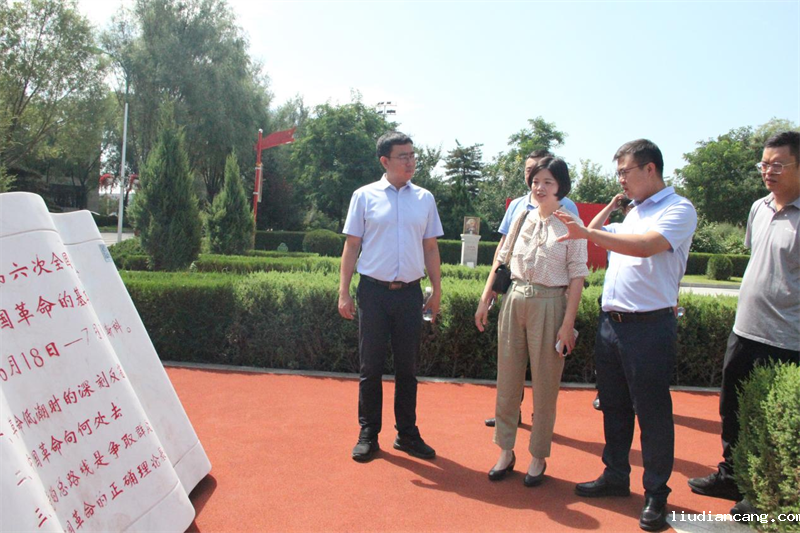 咸阳公司参观红柳林矿业公司党建文化园-1.png
