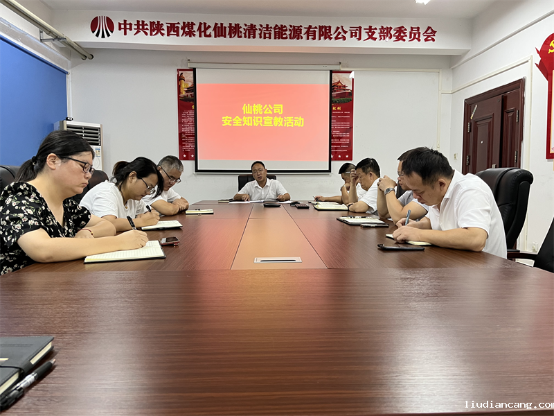 仙桃公司：宣讲安全法规 共建平安家园-1.png