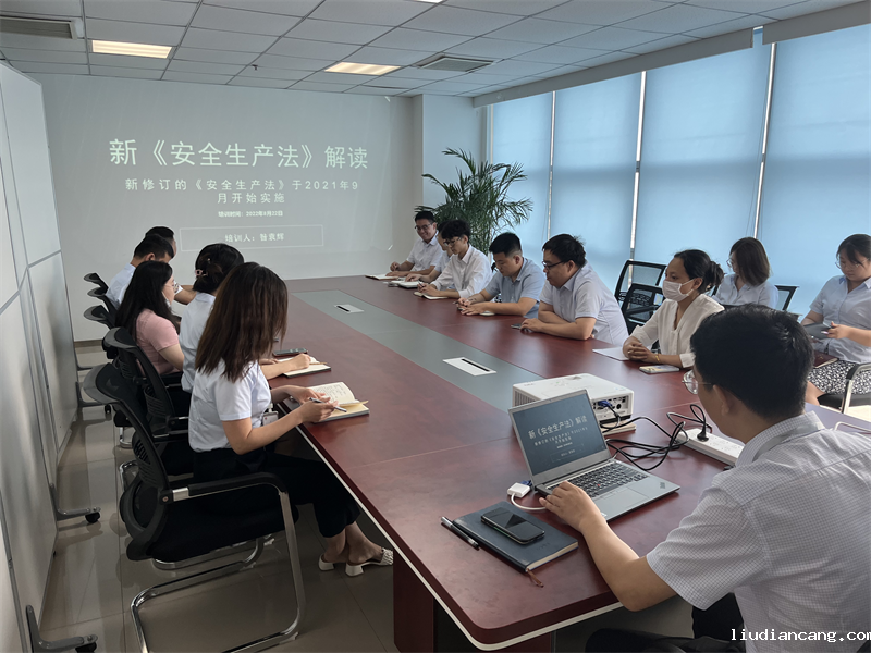 沣京公司召开“新《安全生产法》深度解读”专题学习会-1.png