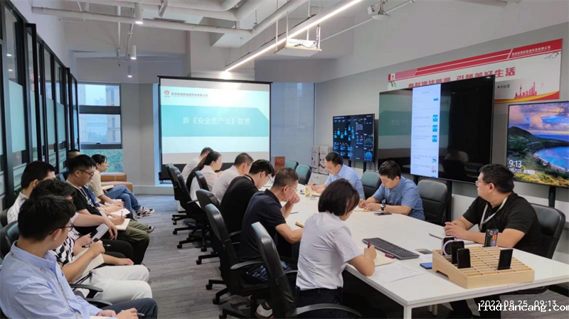 西安公司组织开展“安全生产法大家讲”专题学习会-1.png
