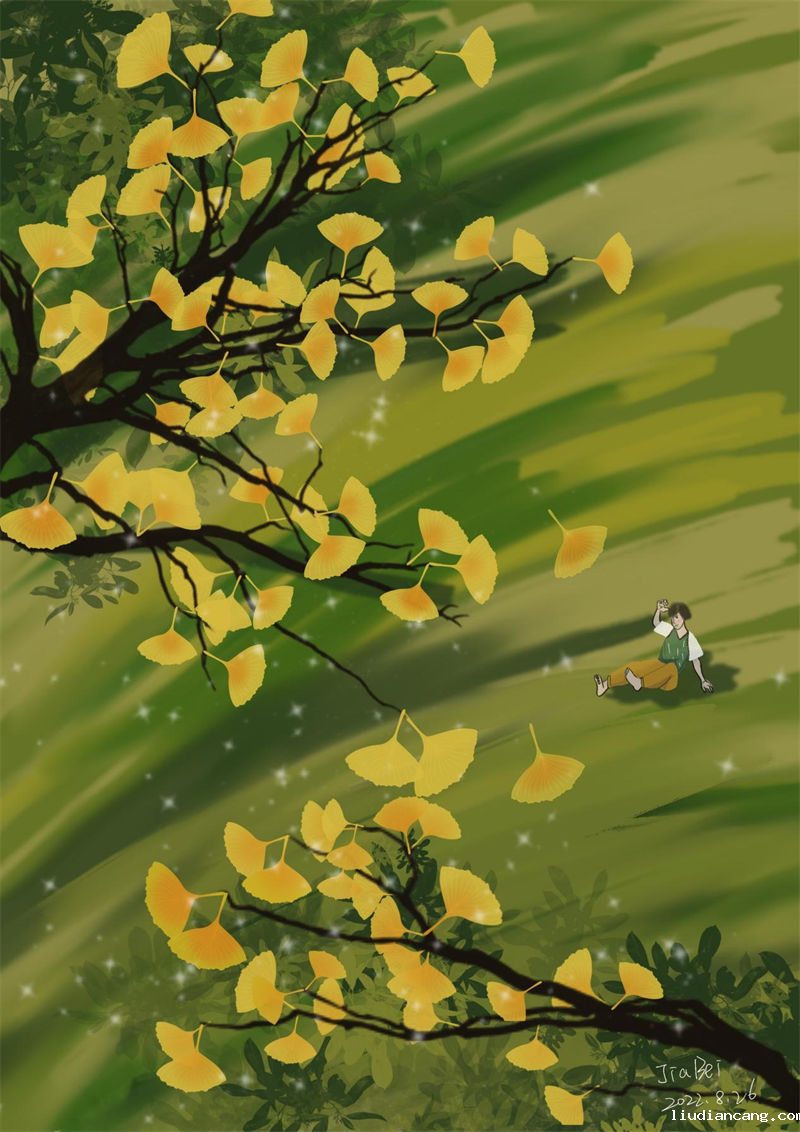 秋叶-1.png